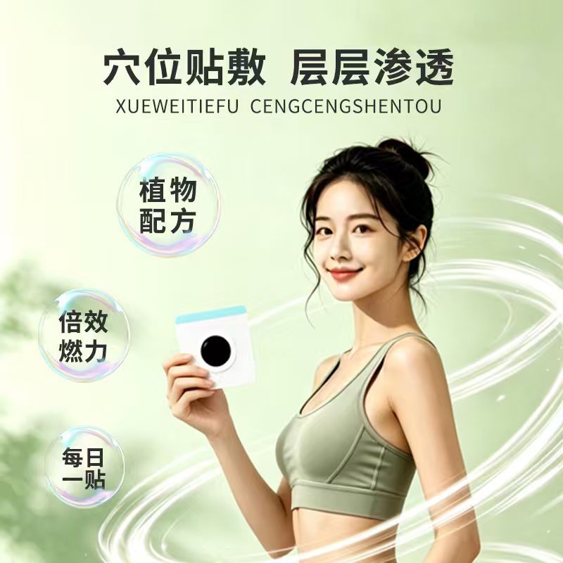 20 แผ่นแปะบำรุงผิว แผ่นแปะปรับ - Health & Wellness Fairs บทวิจารณ์และราคา